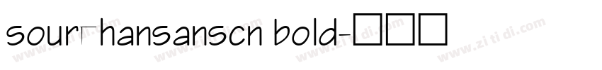 sourehansanscn bold字体转换